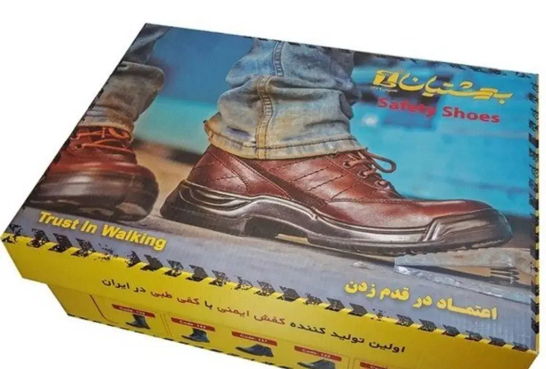 کفش|کیف، کفش، کمربند|دیلم, |دیوار