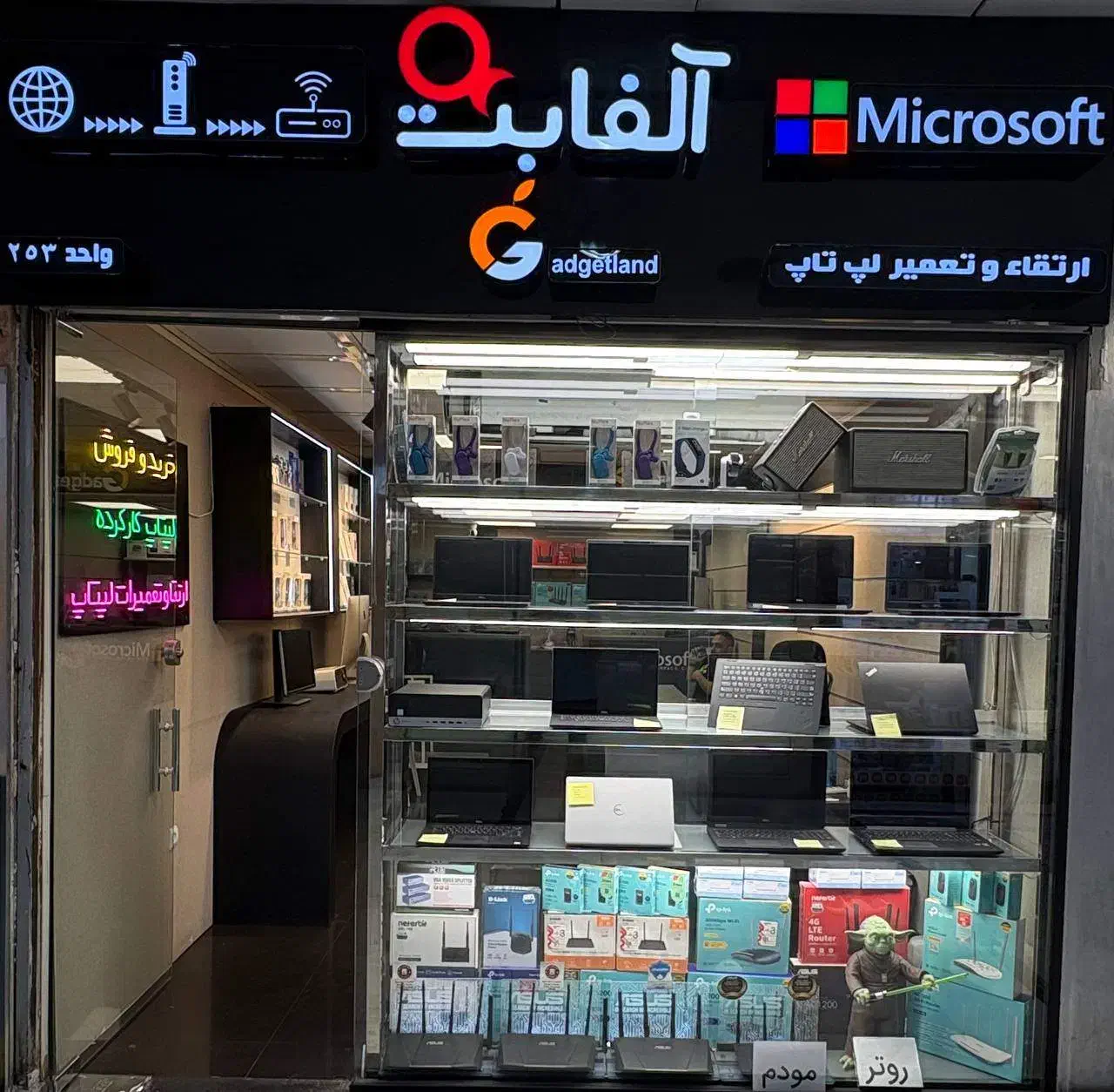 خرید و فروش لپ تاپ کارکرده با بهترین قیمت|رایانه همراه|تهران, میرداماد|دیوار