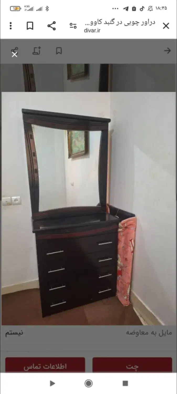 دراور|جاکفشی، کمد، دراور|گنبد کاووس, |دیوار