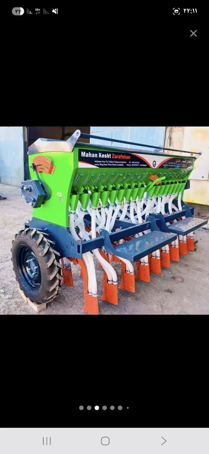 رامشیر. انجام بذر کاری برای کشاورزان|خدمات باغبانی و درختکاری|رامشیر, |دیوار