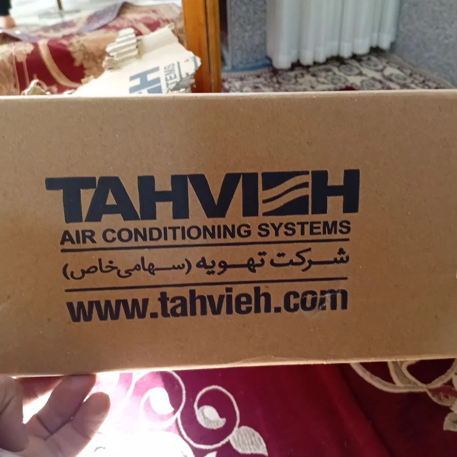 پیدا شده|اشیا|بوئین زهرا, |دیوار