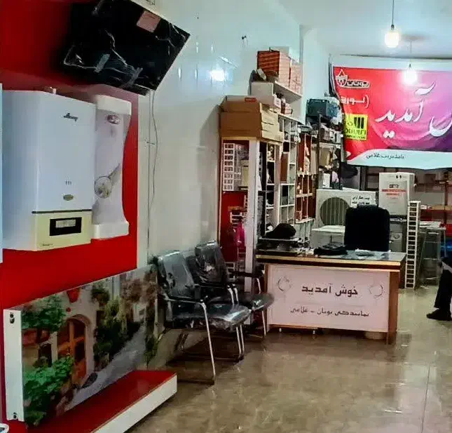 پکیچ داود غلامی|آبگرمکن، پکیج، شوفاژ|نسیم‌شهر, |دیوار