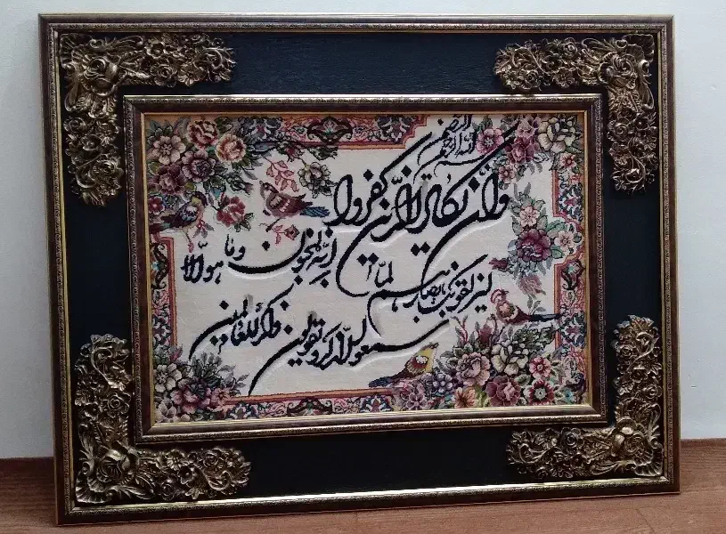 دوتا تابلو و ان یکاد|تابلو فرش|خوی, |دیوار