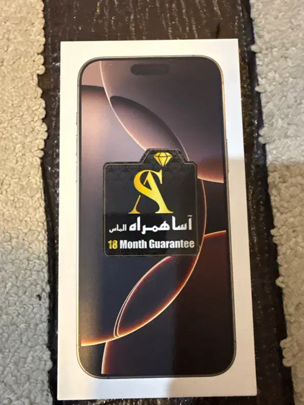 ۱۶ پرومکس  عین اکبند|ساعت|تبریز, |دیوار