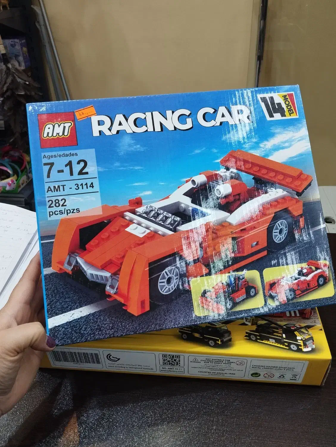 لگو ماشین|کلکسیون و سرگرمی|مشهد, حسینآباد|دیوار