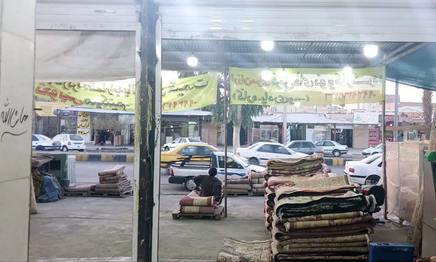 گالری فرش شهنوازی جام جم 18|فرش|زاهدان, |دیوار