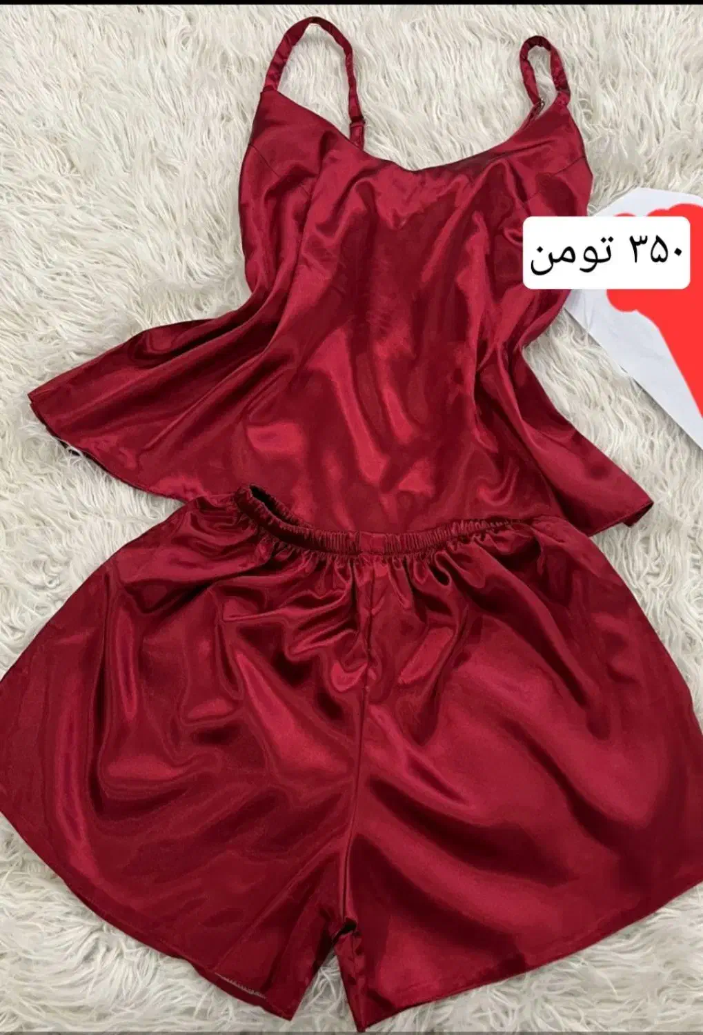 لباس خواب|لباس|نیشابور, شهرک قدس|دیوار