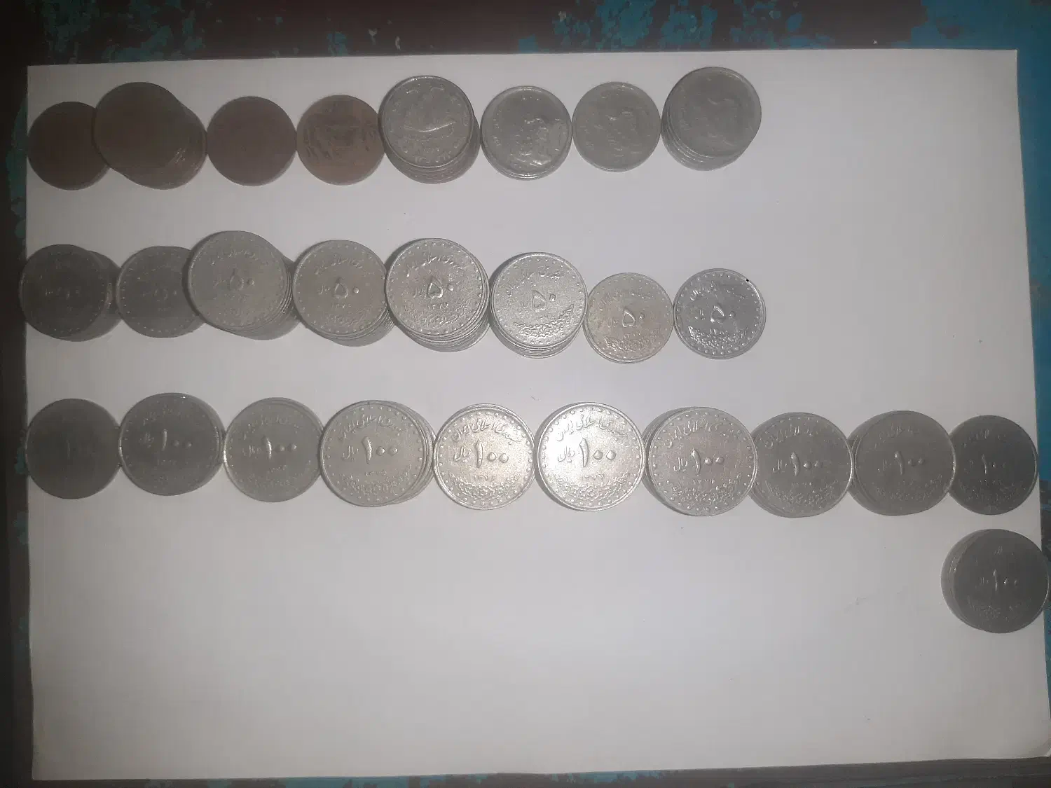 فروش سکه ۲۵۰ و ۱۰۰ و ۵۰ ریالی|کلکسیون سکه، تمبر، اسکناس|رودسر, |دیوار