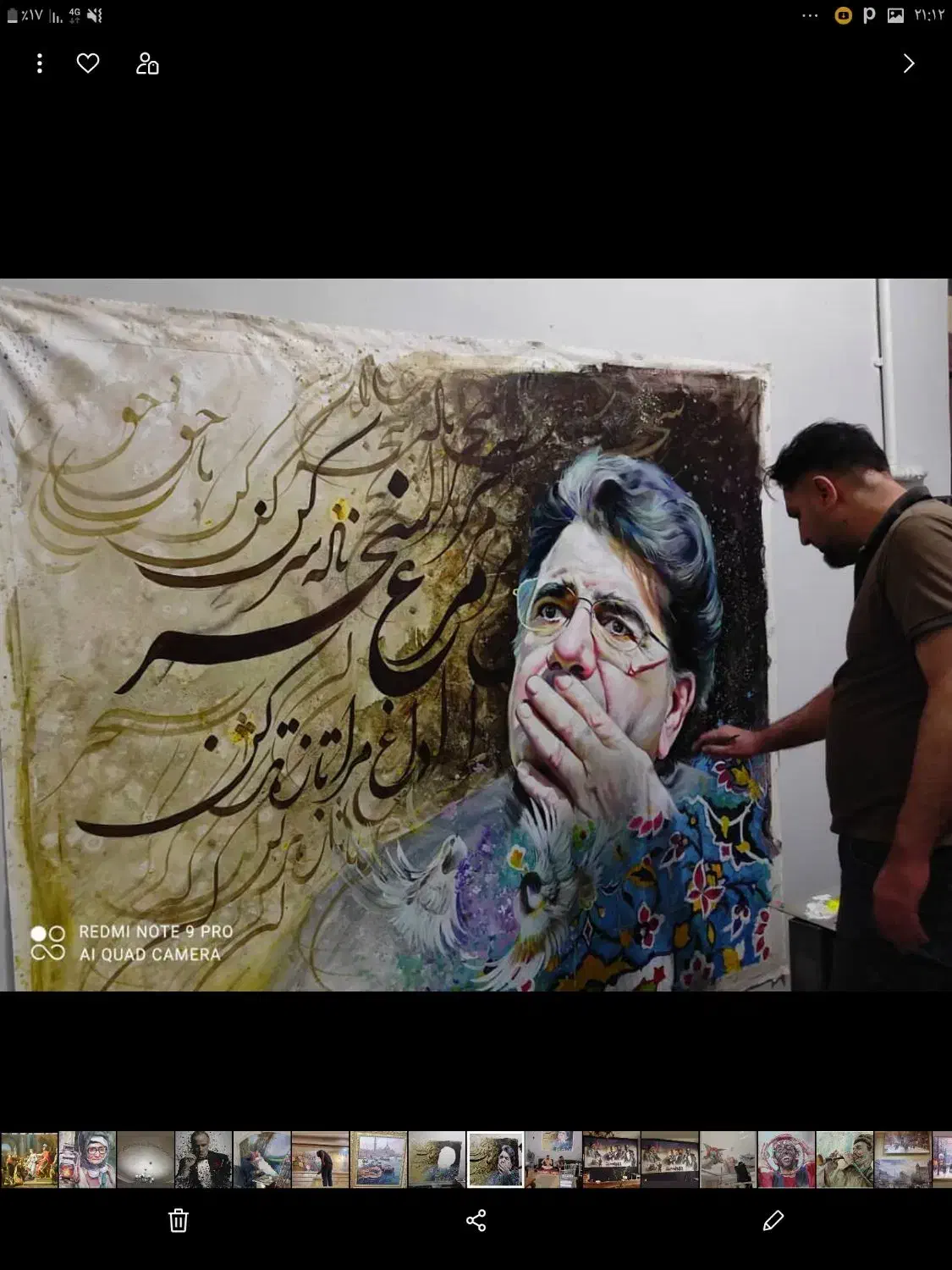 سفارشات نقاشی|تابلو، نقاشی، عکس|مشهد, احمدآباد|دیوار