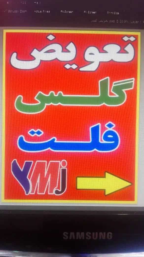 نیازمند شاگردمغازه تعمیرات موبایل|استخدام خدمات فروشگاه و رستوران|شیراز, زند|دیوار