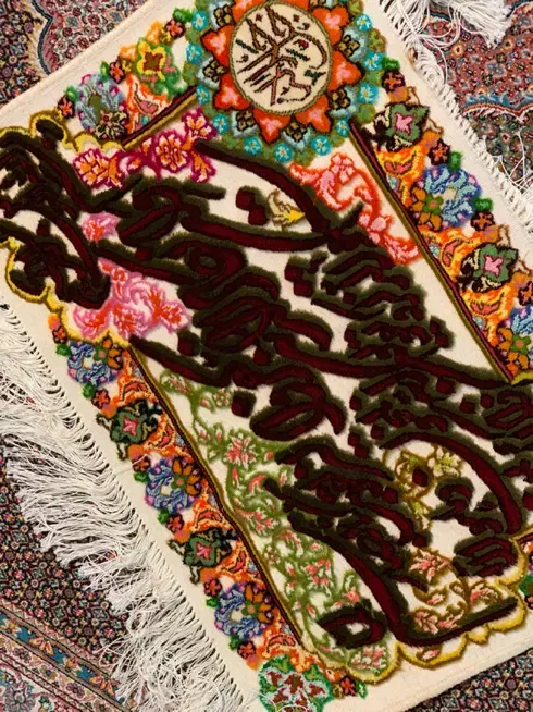 تابلو فرش جل الجلال وان یکاد|تابلو فرش|تبریز, |دیوار