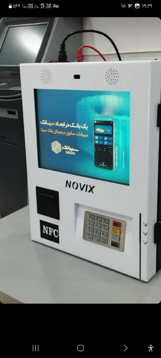 نمایندگی انحصاری دستگاه خودپرداز و کشلس|فروشگاه و مغازه|باغ ملک, |دیوار