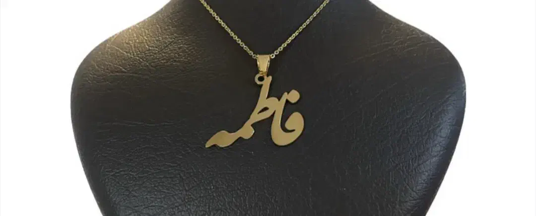 پلاک زنجیرگمشده|اشیا|قم, دروازه ری|دیوار