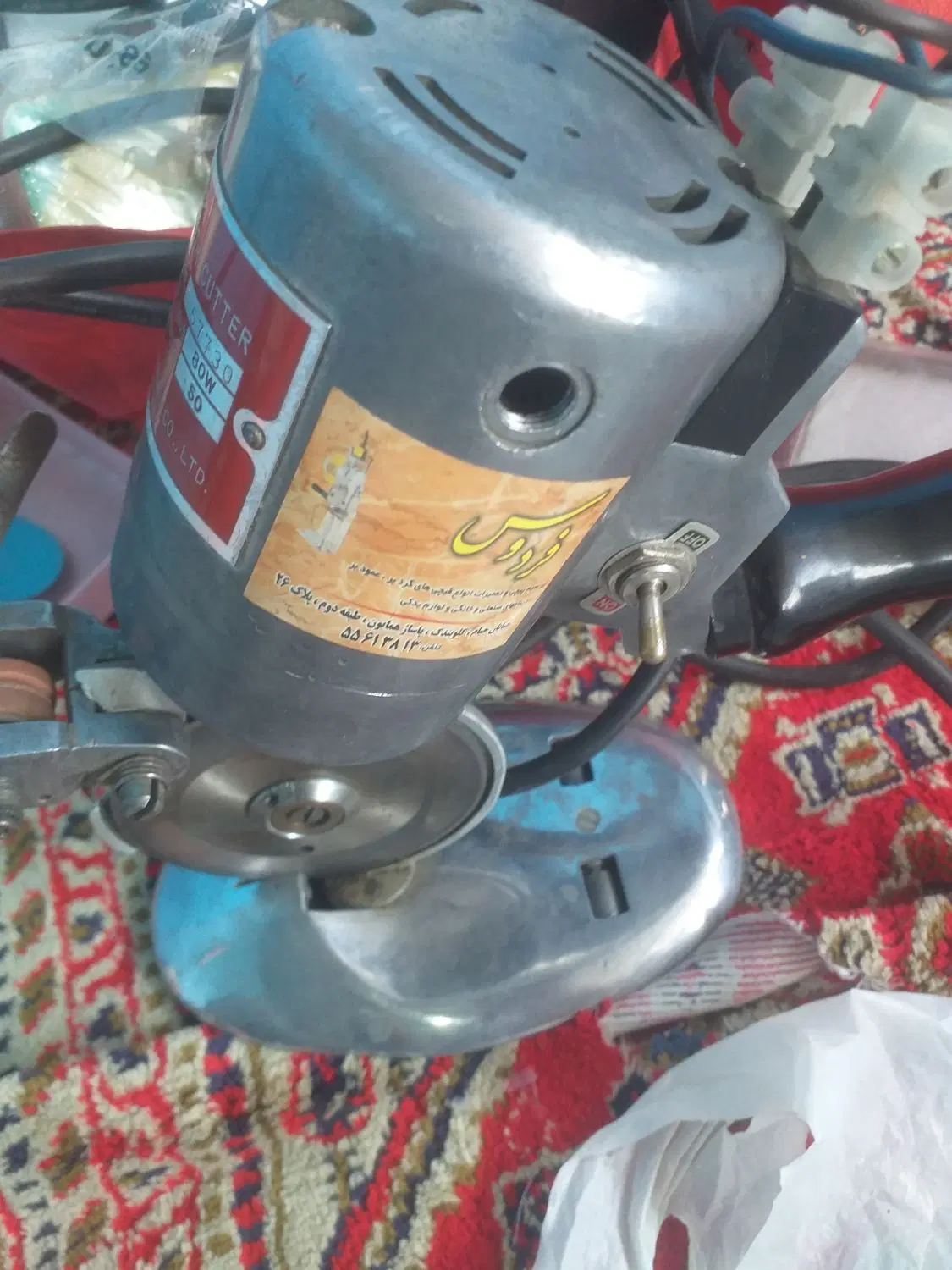 قیچی|لوازم خیاطی و بافتنی|باقرشهر, |دیوار