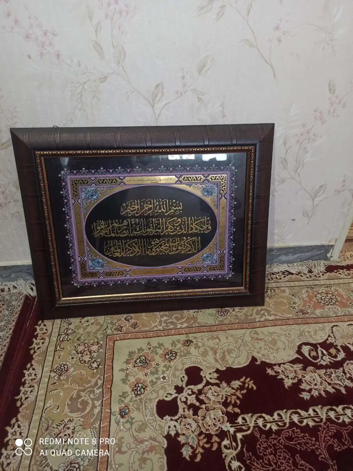 قاب عکس|تابلو، نقاشی، عکس|خرمآباد, |دیوار