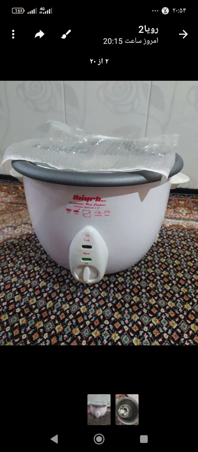 پلوپز|اجاق گاز و لوازم برقی پخت‌وپز|اردبیل, |دیوار