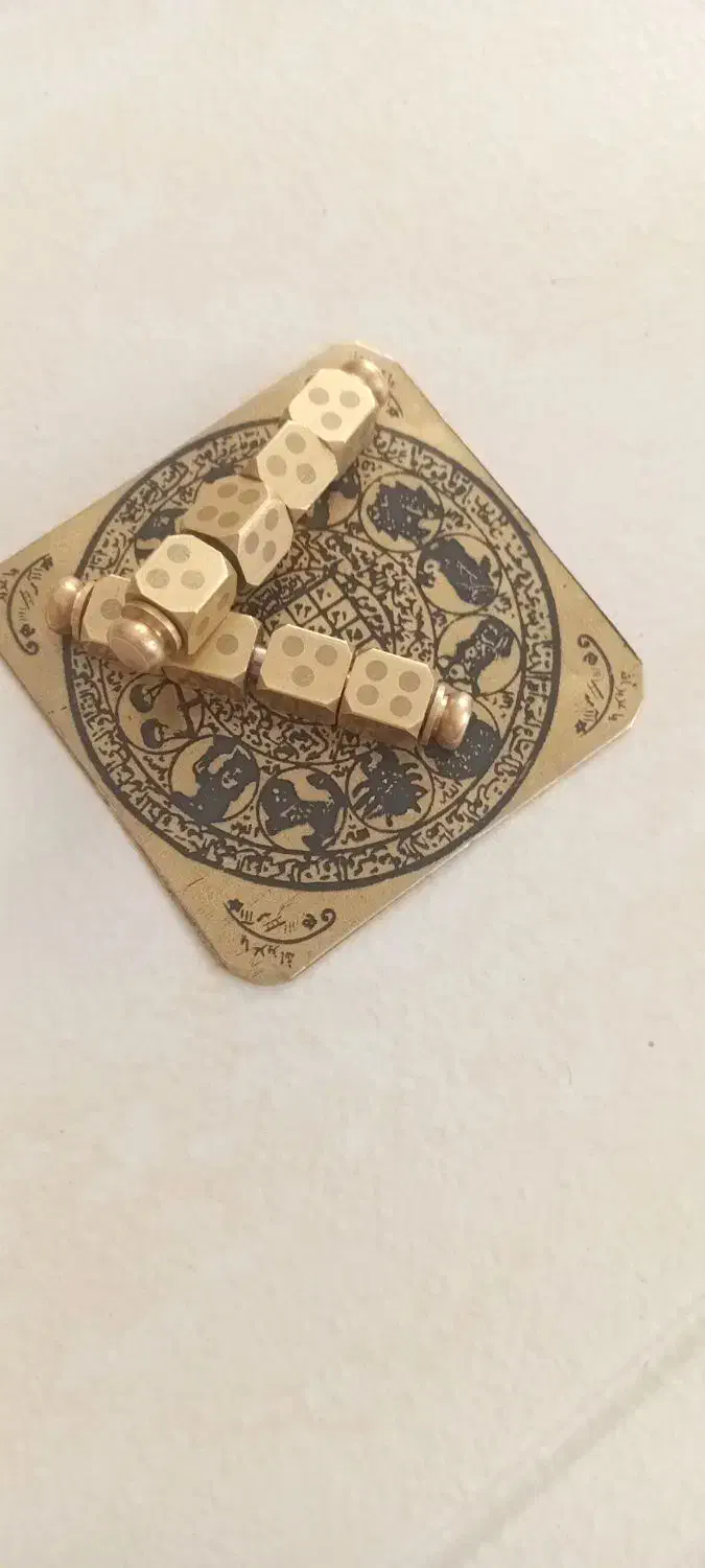 رمل واسطرلاب|کلکسیون اشیاء عتیقه|کامیاران, |دیوار