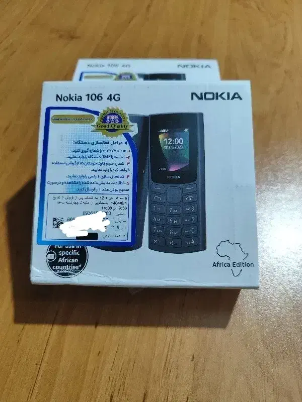 گوشی نوکیا 105 و 106 4g ویتنام|موبایل|تهران, شهرک هما|دیوار