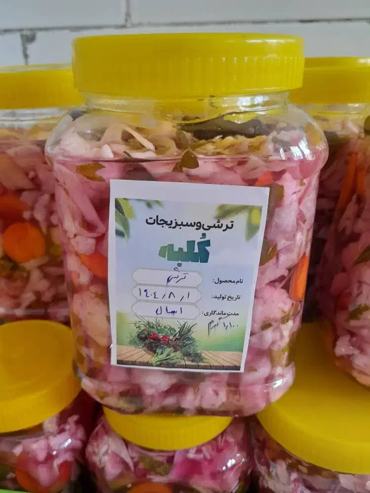 ترشی و سبزیجات|خوردنی و آشامیدنی|سبزوار, عارف|دیوار