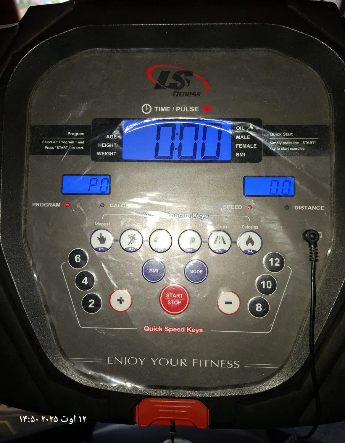 تردمیل تایوانی لطیفی اسپورت|تجهیزات ورزشی|بندر انزلی, سامانسر|دیوار