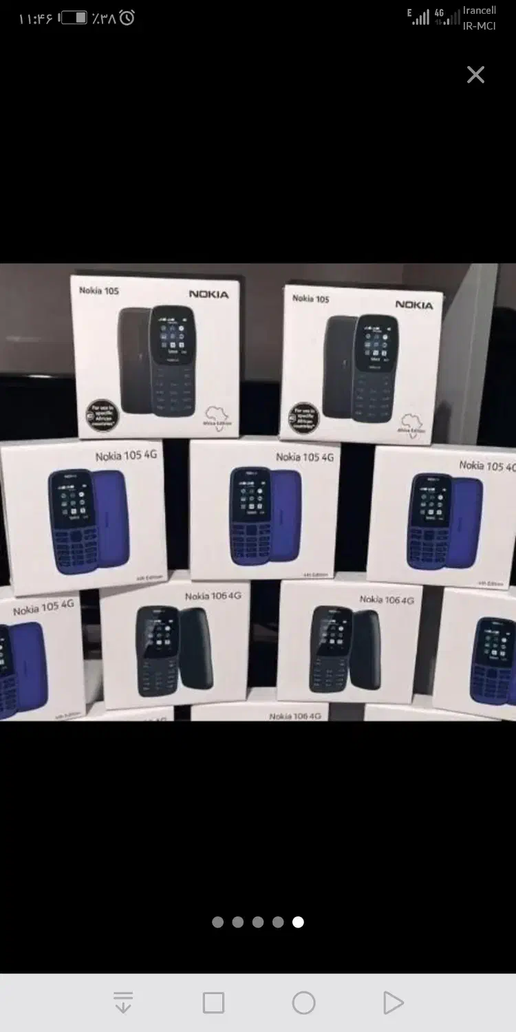 فروش ویژه گوشی نوکیا 106 و..اورجینال و گارانتی دار|موبایل|بیرجند, |دیوار