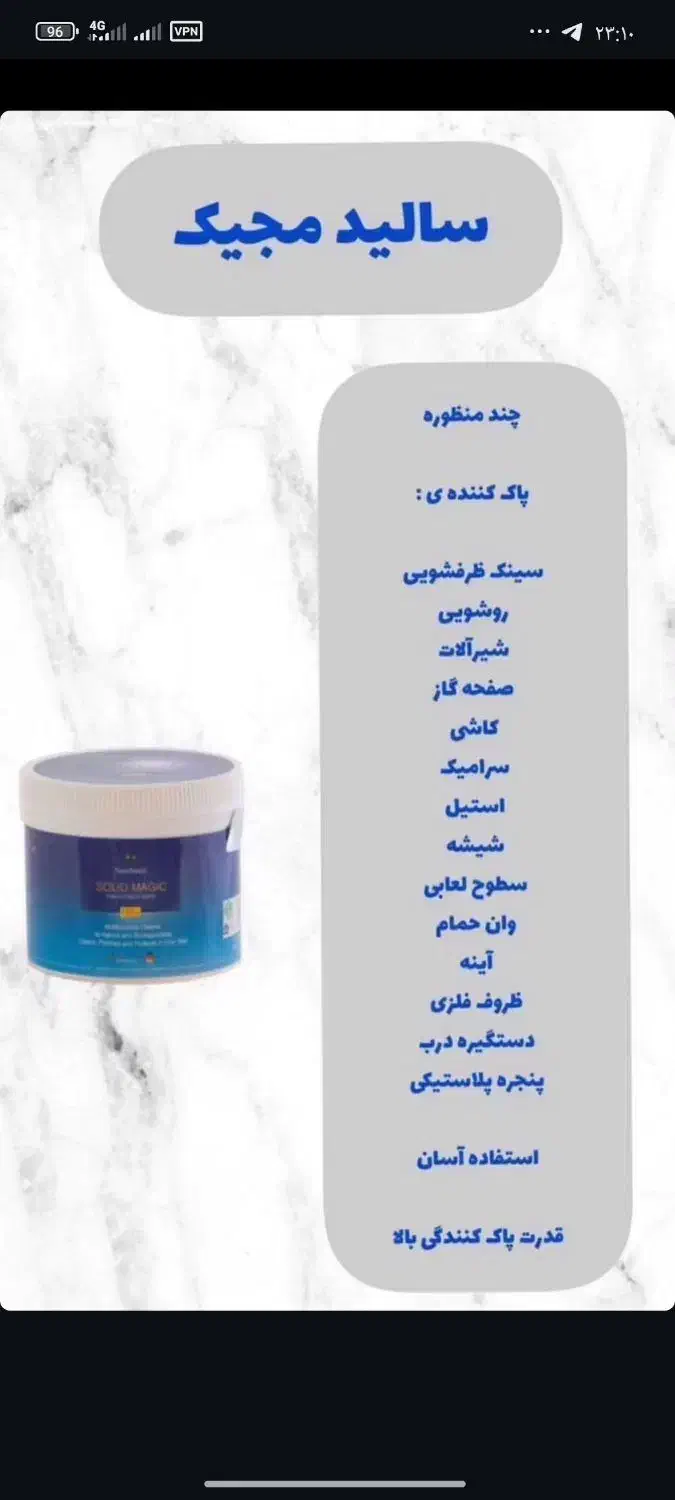 محصولات آشپز خانه|لوازم نظافت|کهنوج, |دیوار