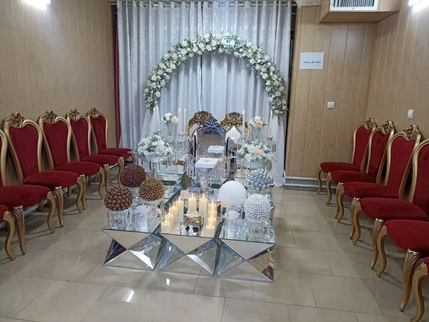 دفتر رسمی ازدواج و طلاق ( عقد موقت )|خدمات پذیرایی، مراسم|کرج, حصارک بالا|دیوار