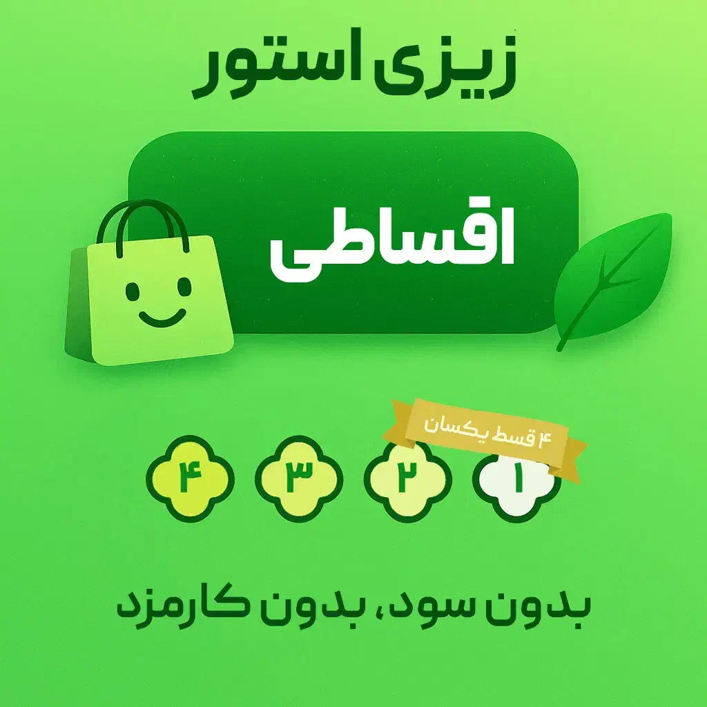 چسب زخم کرومی|آرایشی، بهداشتی، درمانی|شیراز, شهرک سراج‎|دیوار
