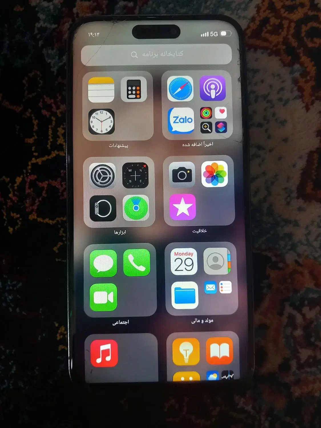 15پرو|موبایل|قزوین, |دیوار