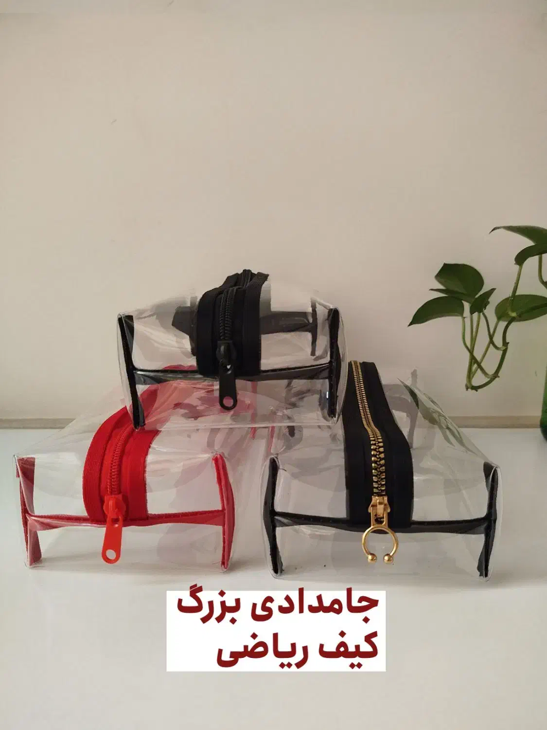 جامدادی طلقی،کیف ریاضی،کیف همه کاره|لوازم التحریر|قم, شاه سید علی|دیوار