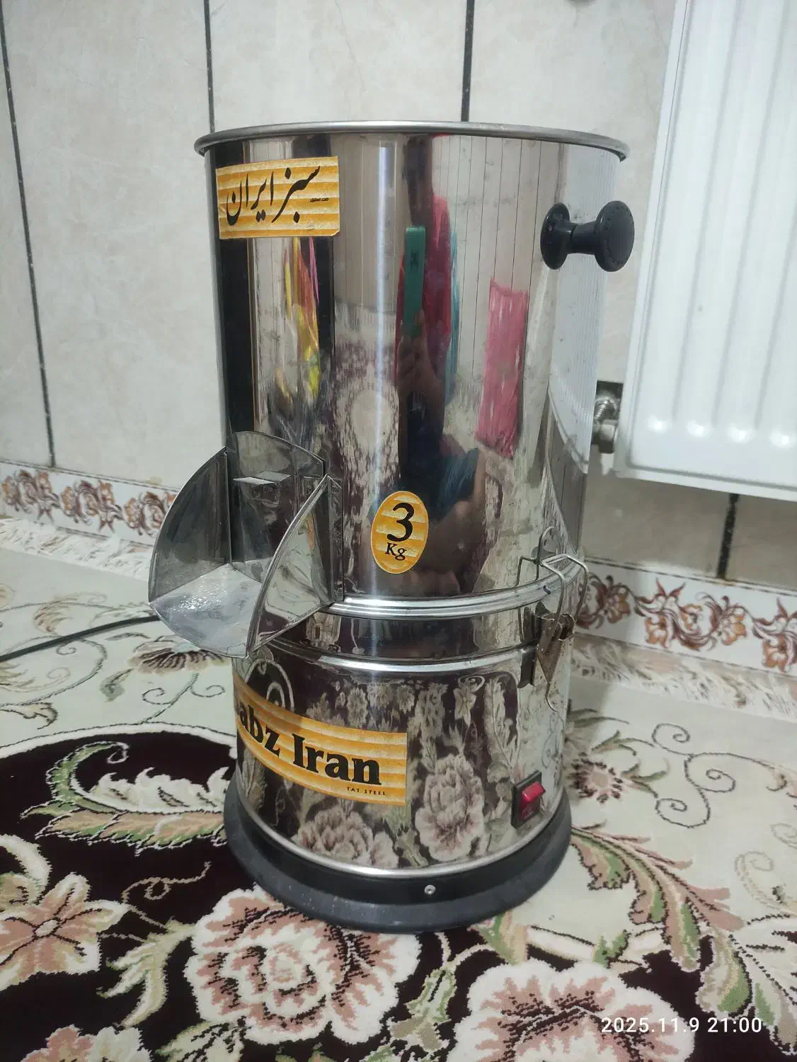 پوسته ی سبزی خرد کن و جارو برقی|سایر لوازم برقی|نورآباد ممسنی, |دیوار