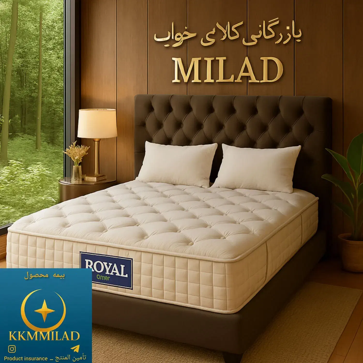 تشک رویال خوشخواب شرایط بدون چک بازنشسته هااغازشد|تشک تختخواب|تبریز, |دیوار
