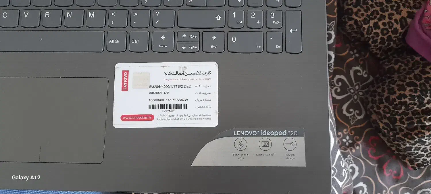 لب تاب لنوو در حد نو|رایانه همراه|کرمانشاه, |دیوار