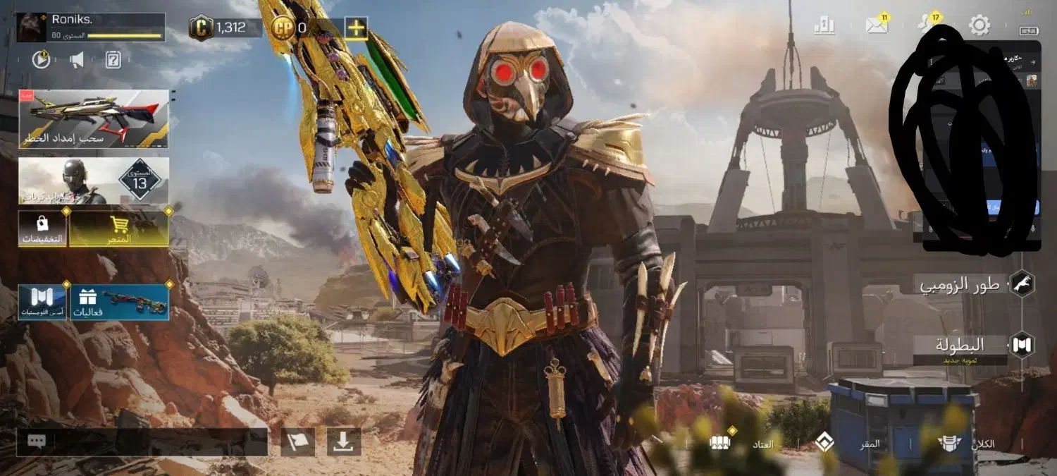 اک ندای وظیفه طاق با کلش اف کلنز|کنسول، بازی ویدئویی و آنلاین|ری, تقی آباد|دیوار