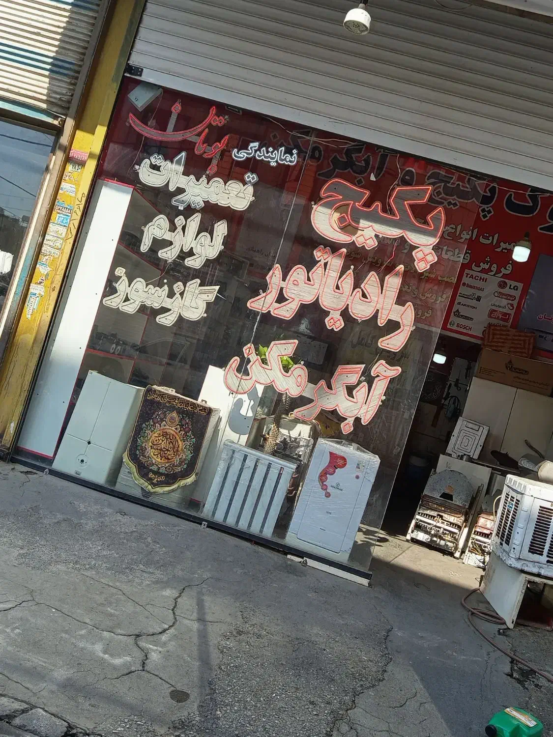 قطعات استوک پکیج|آبگرمکن، پکیج، شوفاژ|نسیم‌شهر, |دیوار
