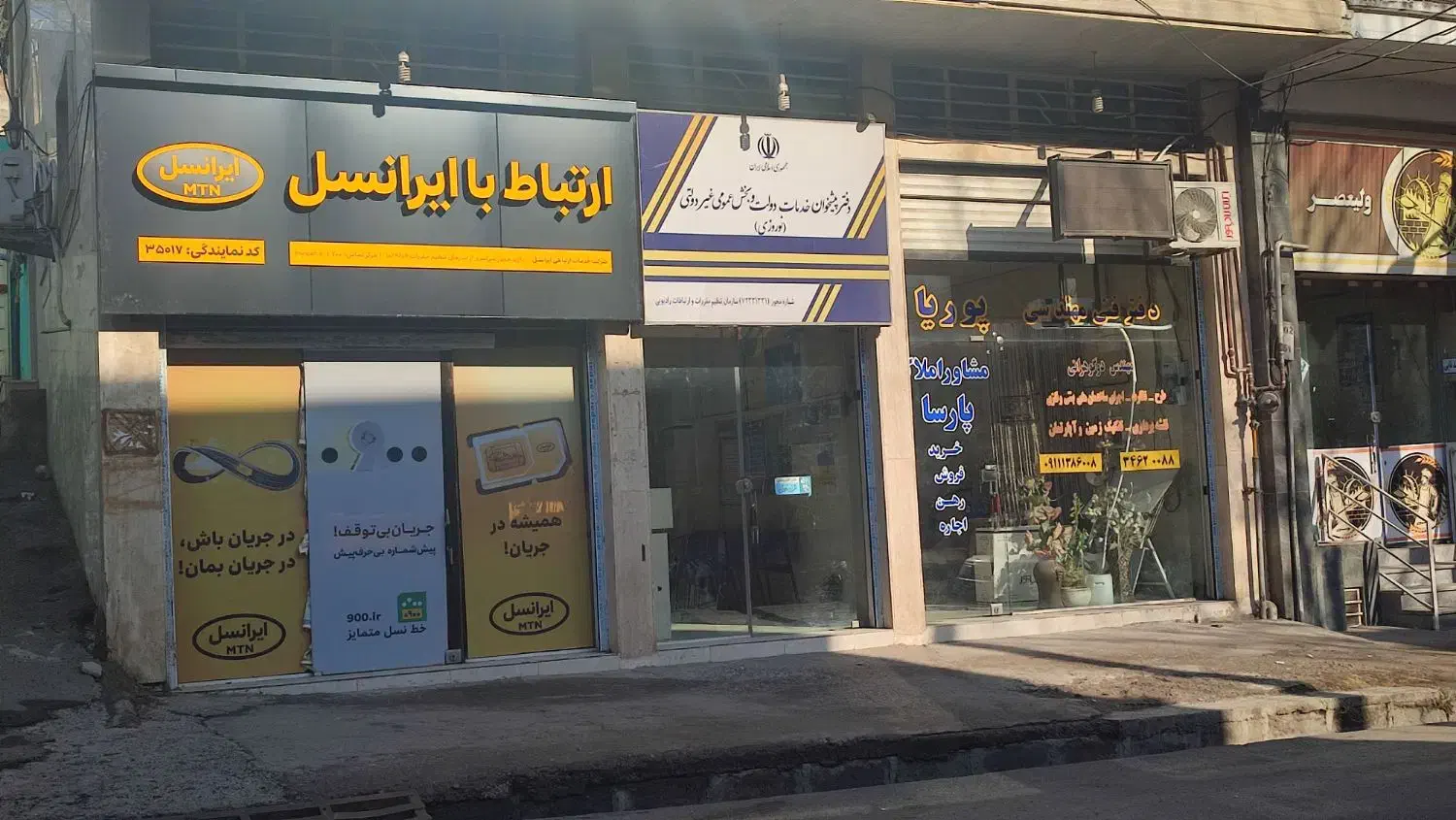 فروش یک باب منزل مسکونی دوبلکس در دو طبقه|فروش خانه و ویلا|رودبار, |دیوار