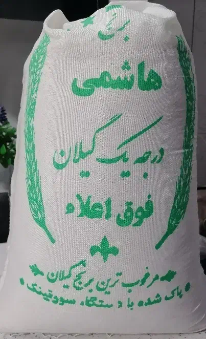 برنج طارم هاشمی درجه یک|خوردنی و آشامیدنی|نسیم‌شهر, |دیوار