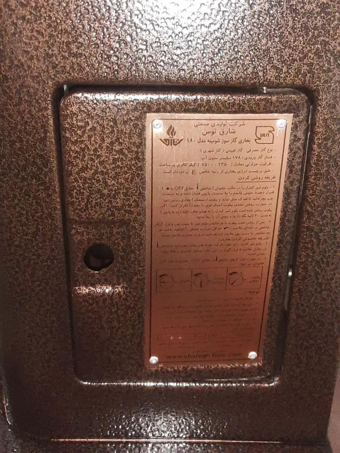 بخاری هیتر شومینه ۱۸ هزار درحدنو در تربت حیدریه|بخاری، هیتر، شومینه|تربت‌حیدریه, بالا ولایت|دیوار