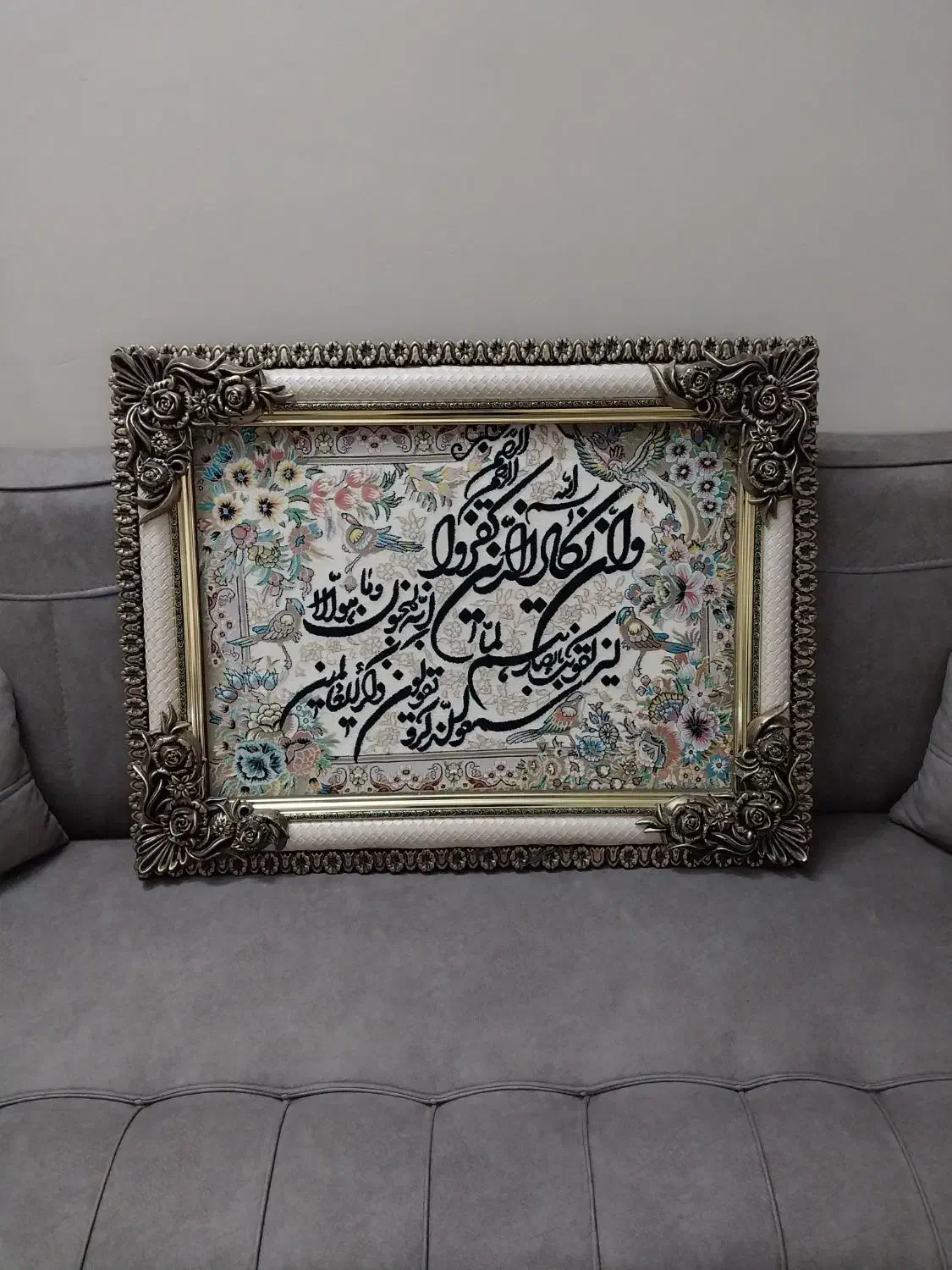 تابلو فرش|تابلو فرش|مشهد, نظام دوست|دیوار