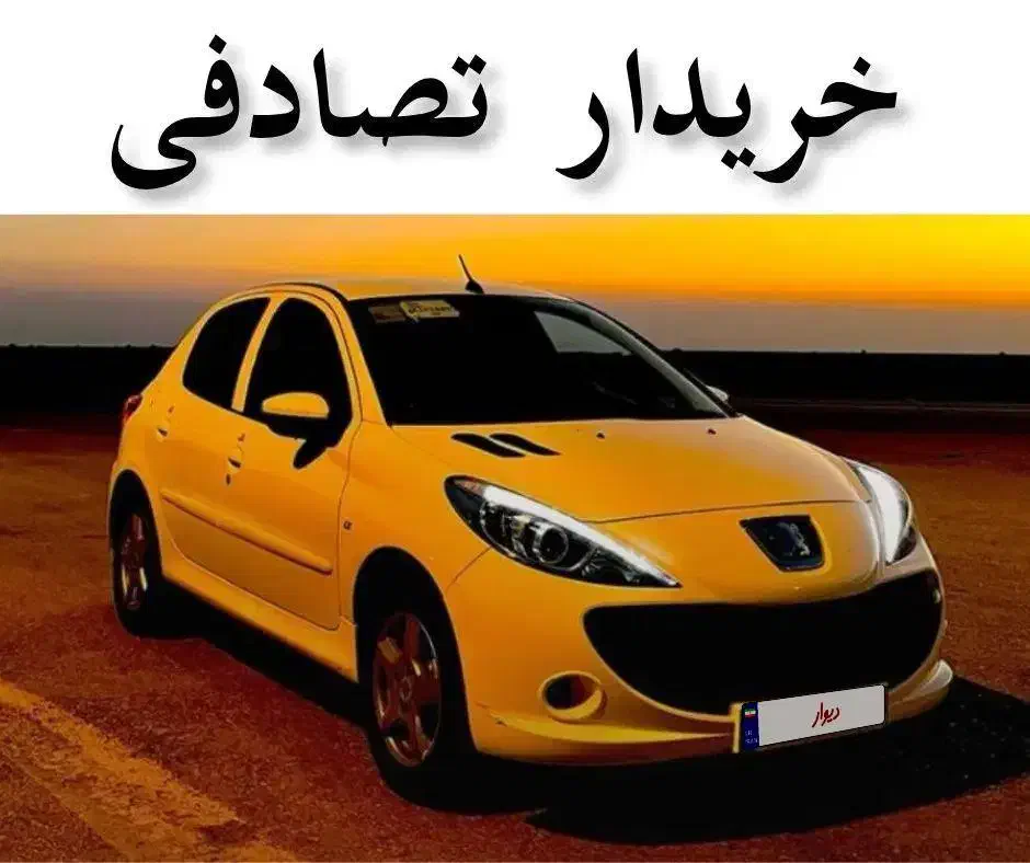 پژو 207i MC اسپرت((معاوضه و خرید تصادفی))|خودرو سواری و وانت|گرگان, |دیوار