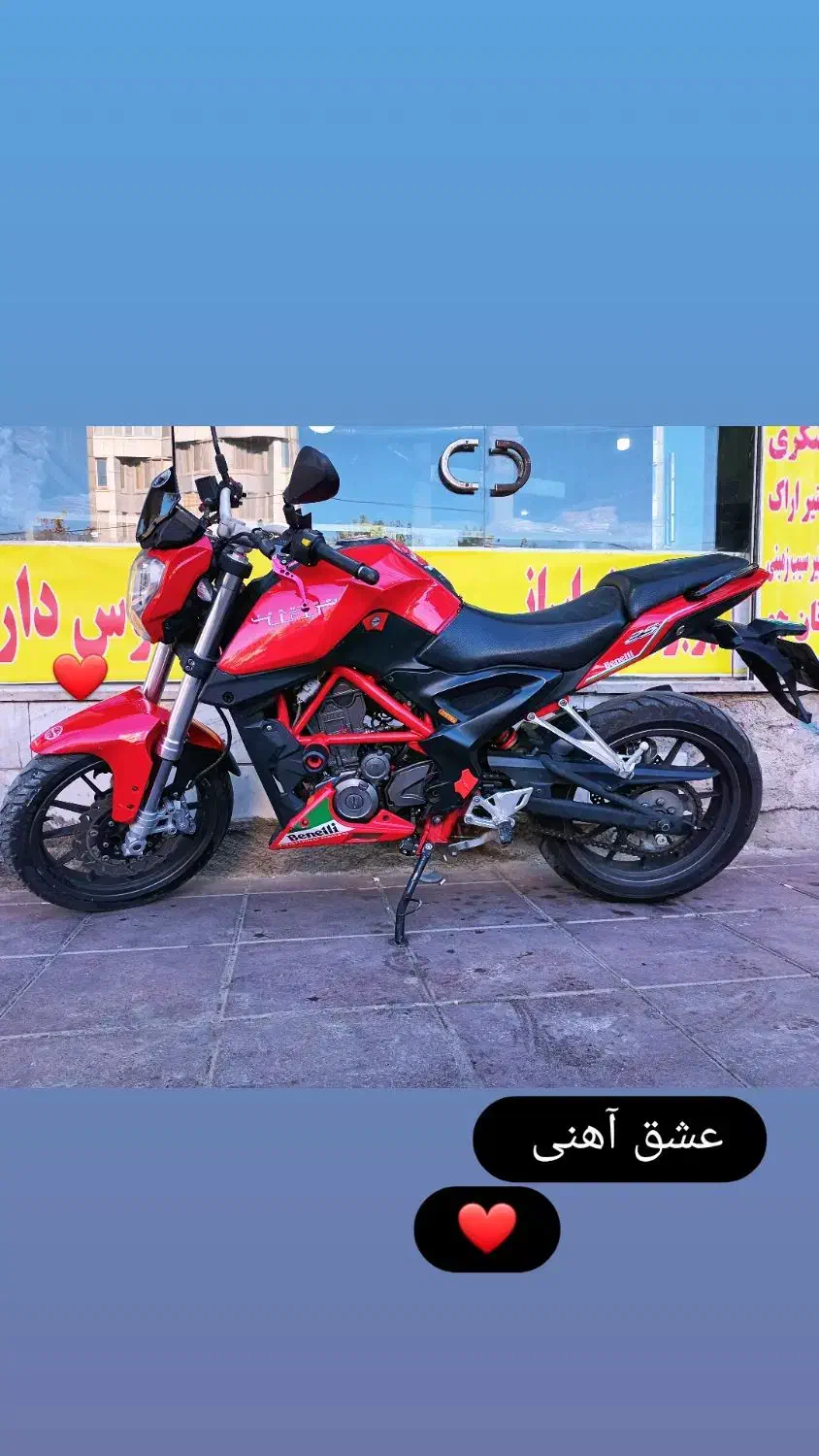 بنلی ۲۵۰ تک سیلندر|موتورسیکلت|محمدشهر, محمدشهر|دیوار