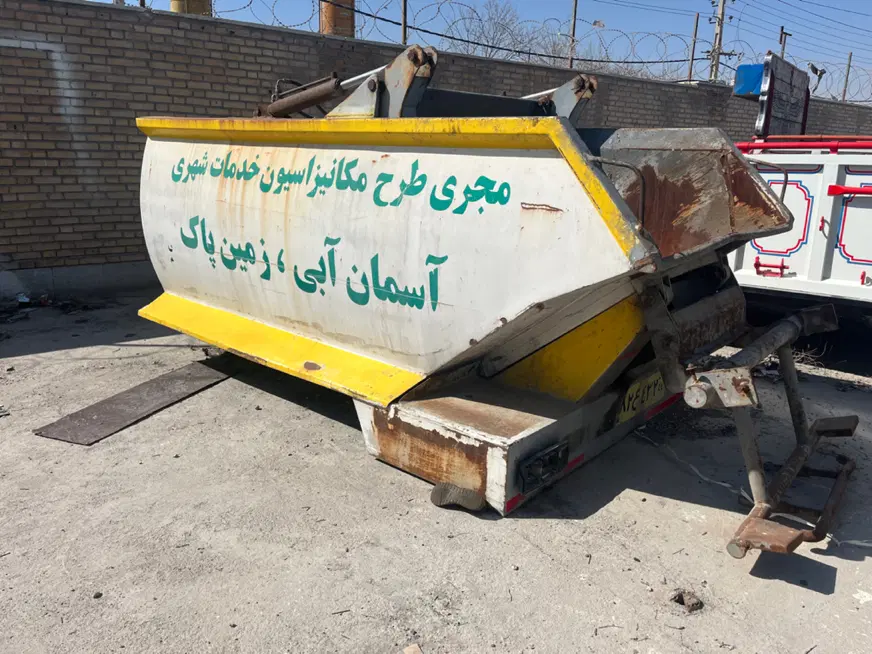 اتاق زباله مینیپک|ماشینآلات صنعتی|تهران, پونک|دیوار