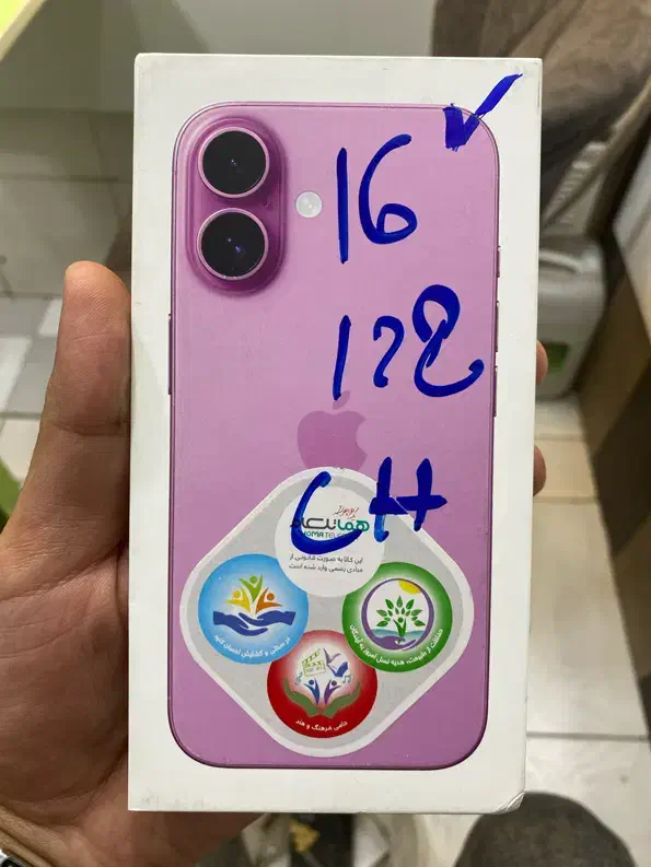 اپل 16 128gb|موبایل|کاشان, پا نخل|دیوار
