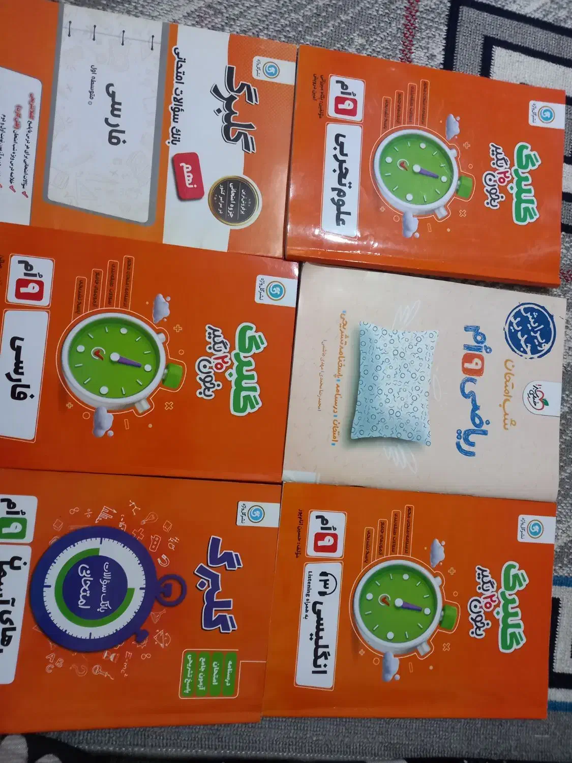 ۱۴تا کتاب کار|کتاب و مجله آموزشی|پردیس, فاز ۸|دیوار