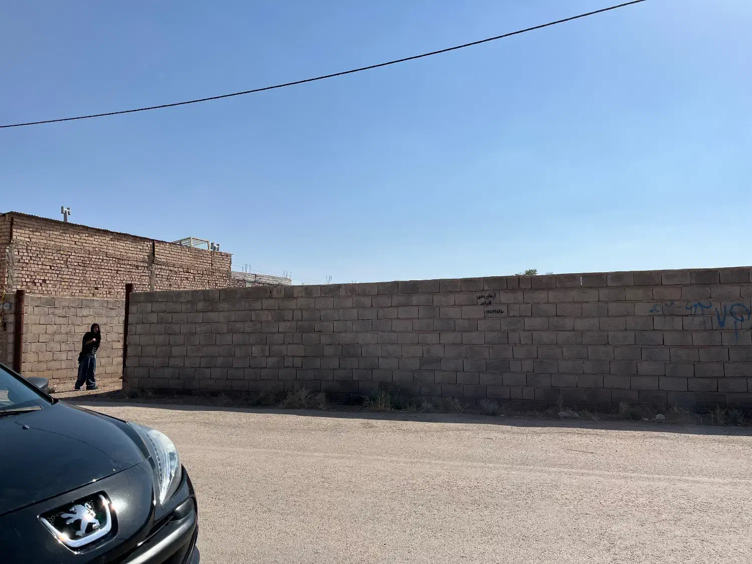 زمین نیم ساز|فروش خانه و ویلا|زرند, |دیوار