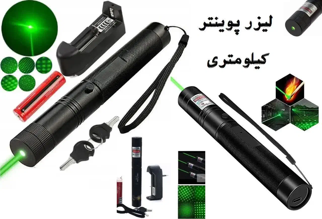 لیزر پوینتر سبز کیلومتری|لامپ و چراغ|اصفهان, کارلادان|دیوار
