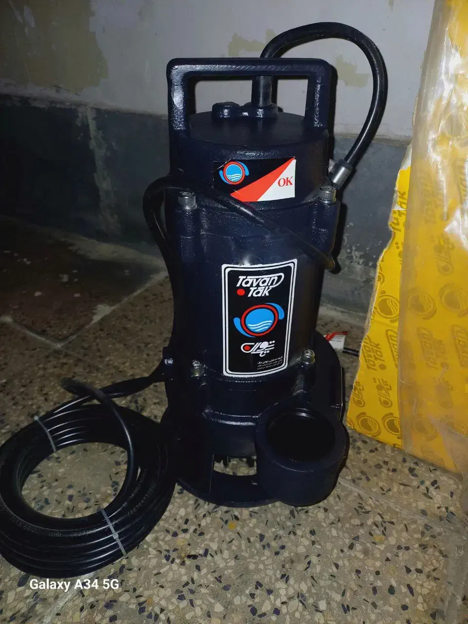 پمپ کف کش|ماشین‌آلات صنعتی|تهران, خواجه نصیر طوسی|دیوار