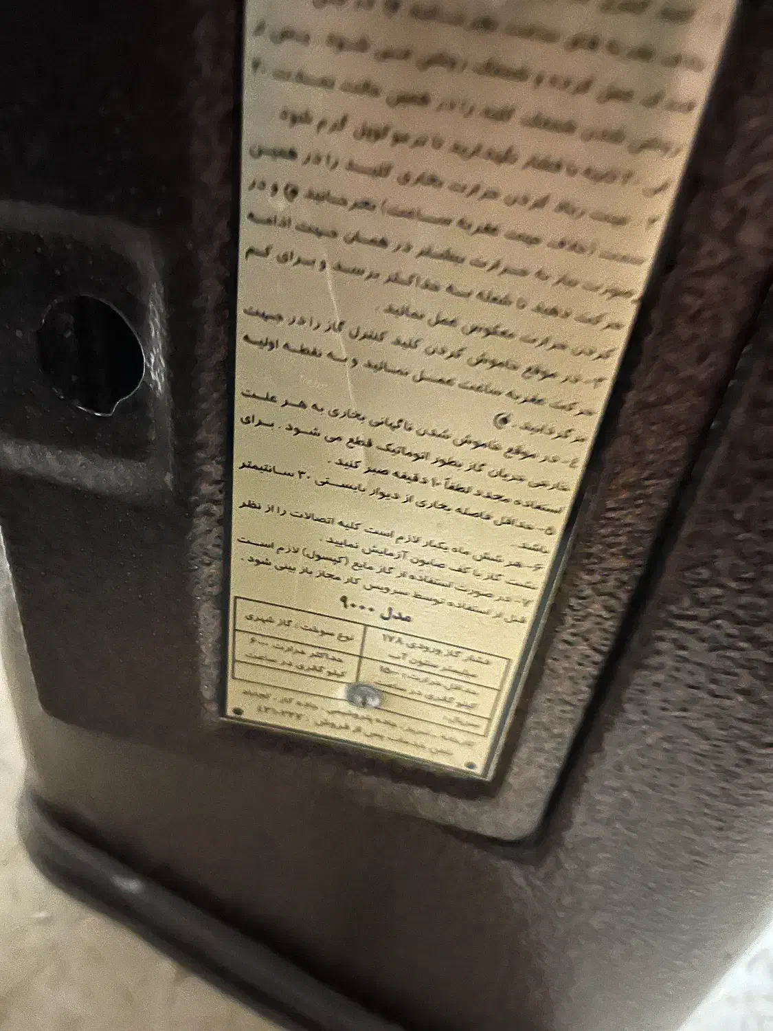 بخاری|بخاری، هیتر، شومینه|اصفهان, قائمیه|دیوار