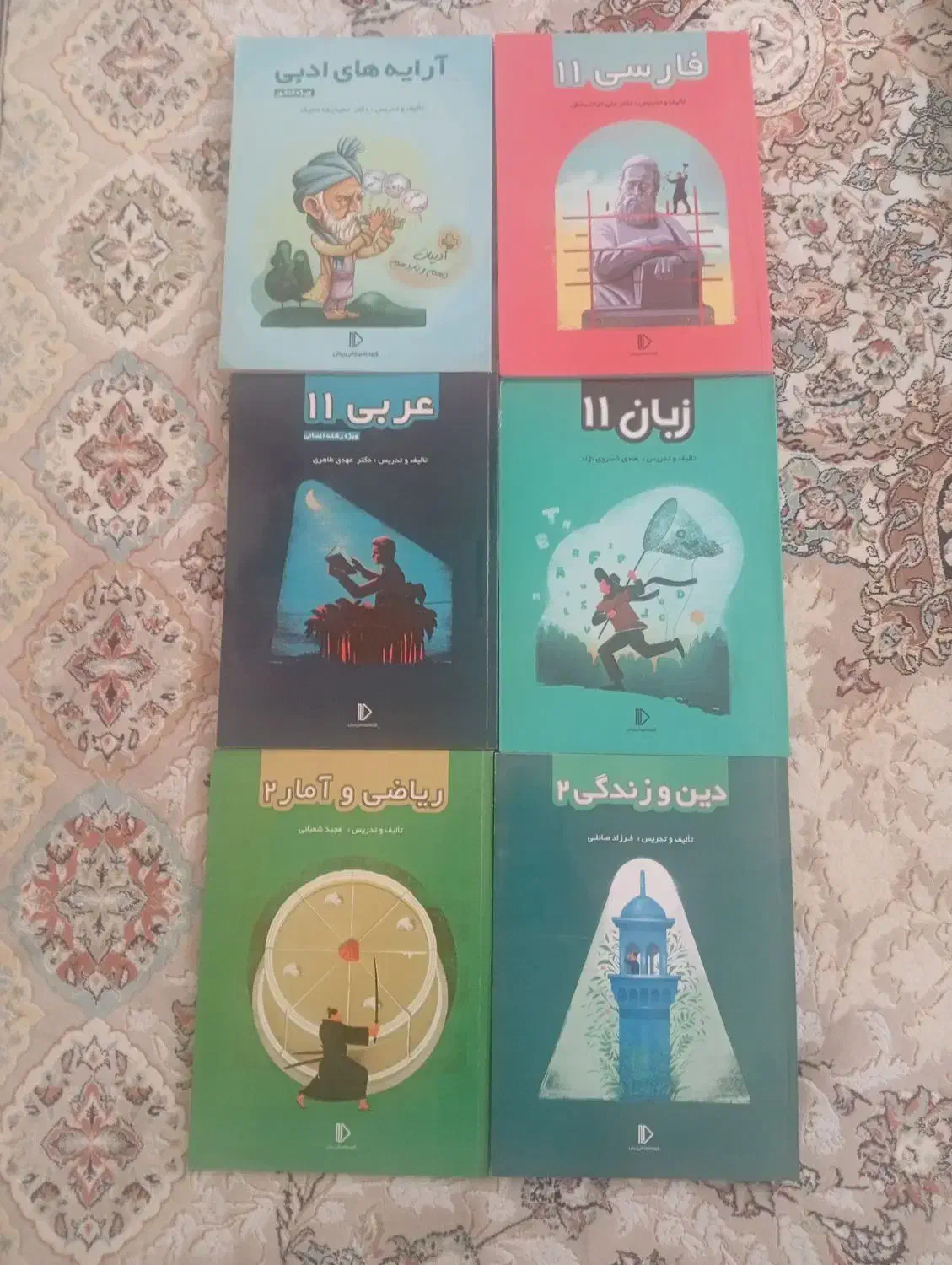 مجموعه کتاب و سی دی کمک آموزشی رشته علوم انسانی|کتاب و مجله آموزشی|کاشمر, |دیوار