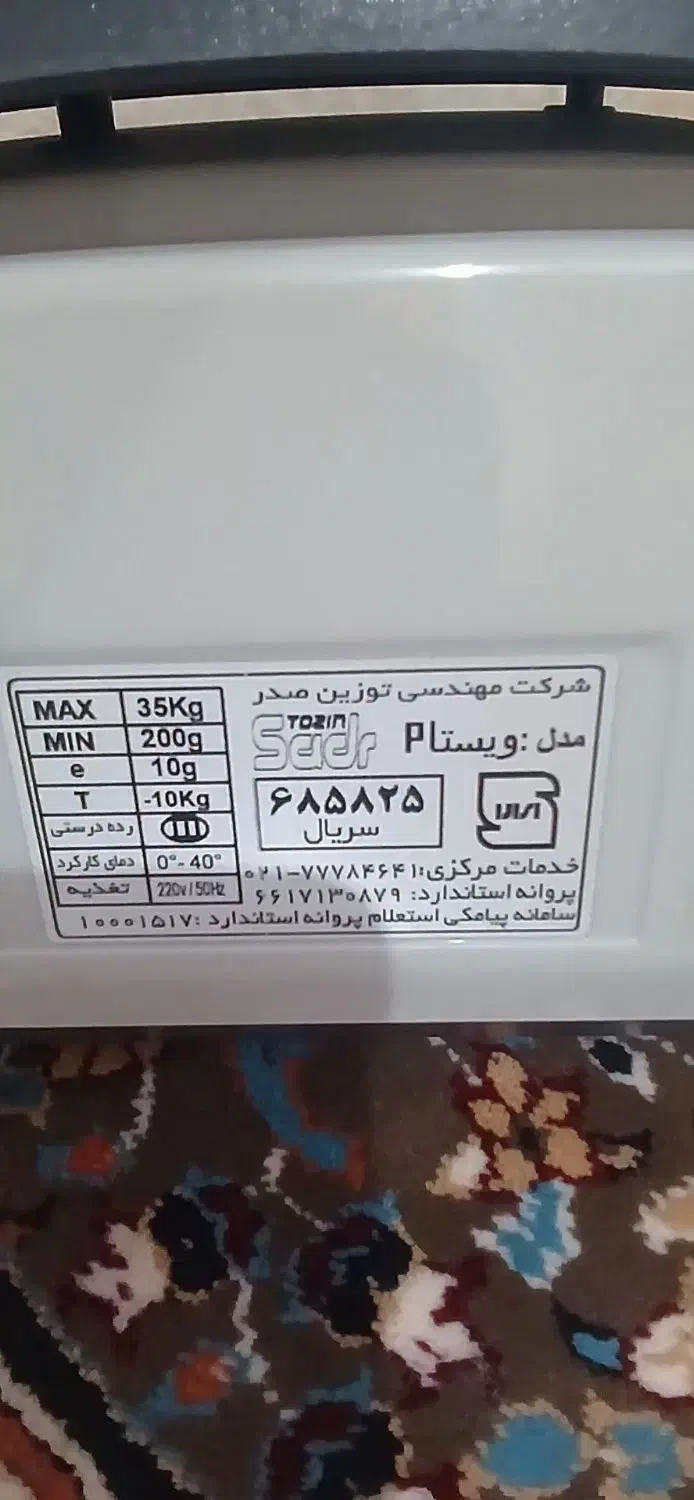 وسایل میوه فروشی|فروشگاه و مغازه|بندرعباس, |دیوار